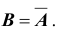Алгебра событий - определение и вычисление с примерами решения