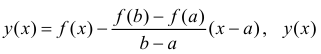 Дифференцируемые функции с примерами решения