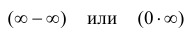 Правило Лопиталя - определение и вычисление с примерами решения