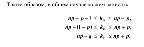 Формула полной вероятности - определение и вычисление с примерами решения