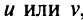 Неопределённый интеграл - определение с примерами решения