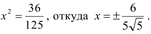 Вектор - определение и основные понятия с примерами решения