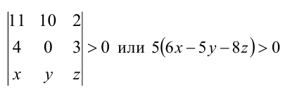 Вектор - определение и основные понятия с примерами решения