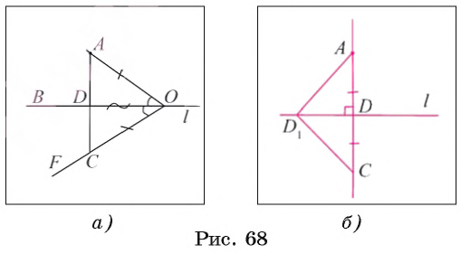 Перпендикуляр и наклонная в геометрии - определение и вычисление с примерами решения
