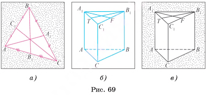 Медианы, высоты и биссектрисы треугольника - определение и вычисление с примерами решения