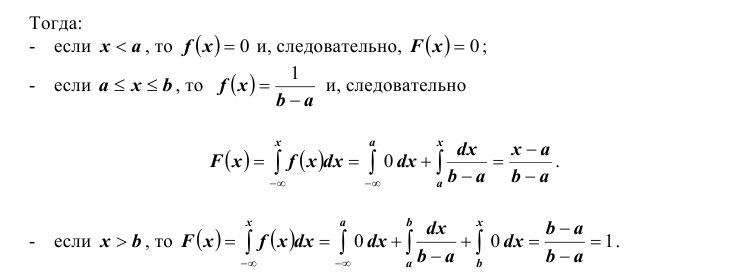 Случайные величины - определение и вычисление с примерами решения