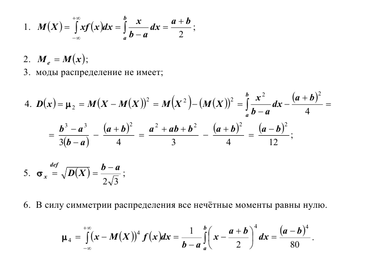 Случайные величины - определение и вычисление с примерами решения