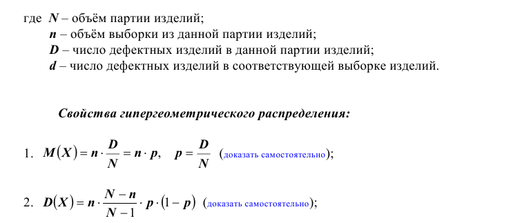 Случайные величины - определение и вычисление с примерами решения