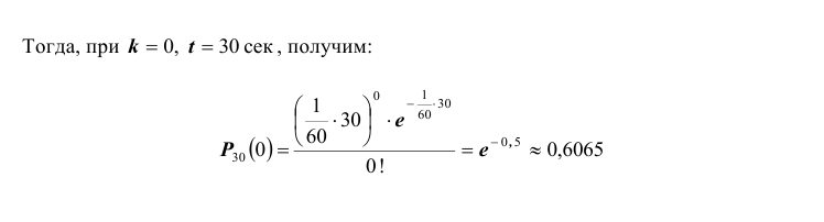 Случайные величины - определение и вычисление с примерами решения