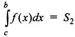 Определённый интеграл - определение с примерами решения