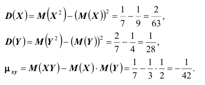 Многомерные случайные величины - определение и вычисление с примерами решения