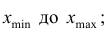 Вычисления в Mathematica с примерами решения