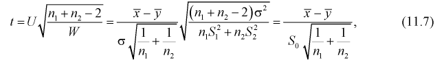 Теория статистической проверки гипотез - определение и вычисление с примерами решения