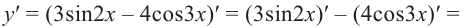 Как найти производную функции примеры с решением