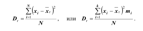 Генеральная и выборочная совокупности - определение и вычисление с примерами решения