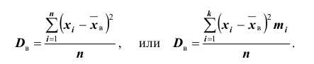 Генеральная и выборочная совокупности - определение и вычисление с примерами решения