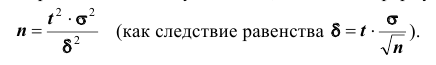 Генеральная и выборочная совокупности - определение и вычисление с примерами решения