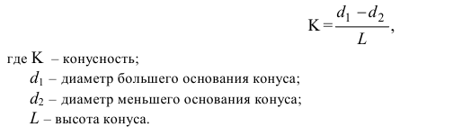 Выполнение и оформление чертежей по ГОСТ и  ЕСКД с примерами