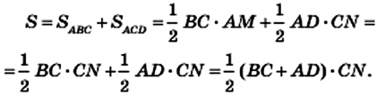 чтобы найти площадь многоугольника нужно знать
