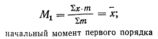 Вариационный ряд - определение и вычисление с примерами решения