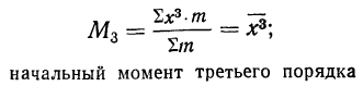 Вариационный ряд - определение и вычисление с примерами решения