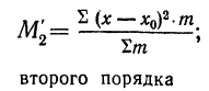 Вариационный ряд - определение и вычисление с примерами решения