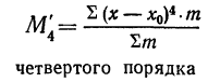 Вариационный ряд - определение и вычисление с примерами решения