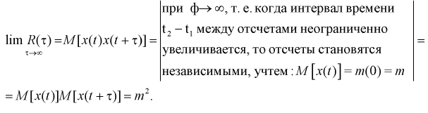 Случайные процессы - определение и вычисление с примерами решения