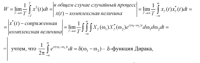 Случайные процессы - определение и вычисление с примерами решения