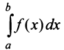 Определённый интеграл - определение с примерами решения