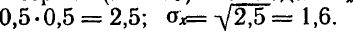 Математическая статистика - примеры с решением заданий и выполнение задач