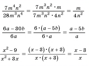 Рациональная дробь - определение, свойства и примеры с решением