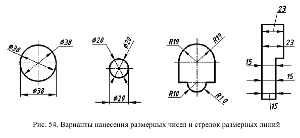 Выполнение и оформление чертежей по ГОСТ и  ЕСКД с примерами