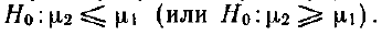 Математическая статистика - примеры с решением заданий и выполнение задач