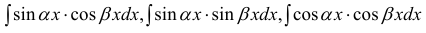 Интегрирование тригонометрических выражений с примерами решения