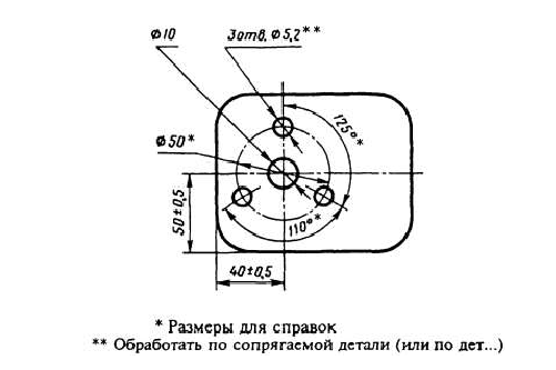 Выполнение и оформление чертежей по ГОСТ и  ЕСКД с примерами