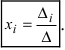 Методы решения систем линейных алгебраических уравнений (СЛАУ) с примерами
