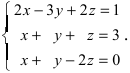 Методы решения систем линейных алгебраических уравнений (СЛАУ) с примерами