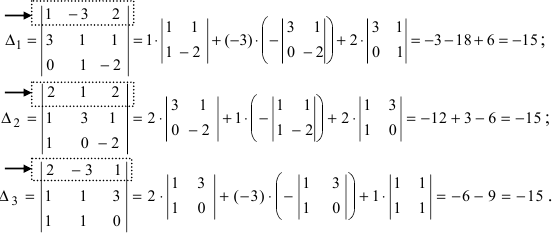 Основная матрица системы линейных уравнений алгебраических уравнений