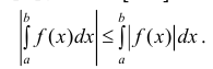Определённый интеграл - определение с примерами решения