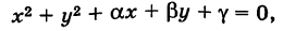 Линии второго порядка - определение и вычисление с примерами решения