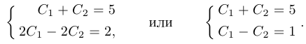 Математический анализ - примеры с решением заданий и выполнением задач