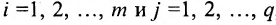 Матрица - виды, операции и действия с примерами решения