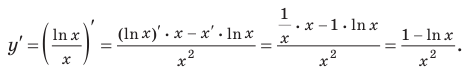 Производные показательной и логарифмической функций с примерами решения