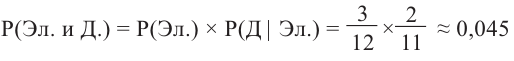 Случайные события - определение и вычисление с примерами решения