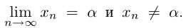 Предел и непрерывность числовой функции одной переменной с примерами