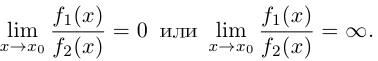 Заказать решение задач по высшей математике