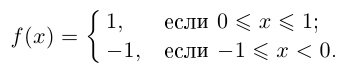 Предел и непрерывность числовой функции одной переменной с примерами