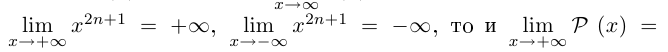 Предел и непрерывность числовой функции одной переменной с примерами