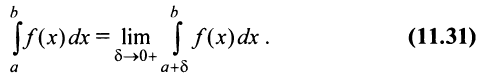 Определённый интеграл - определение с примерами решения